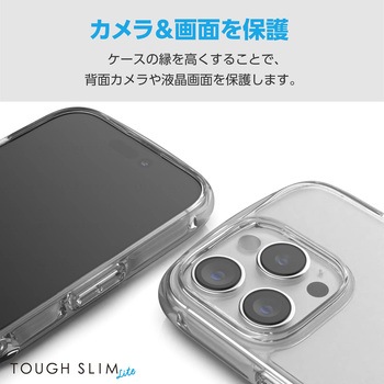iPhone16 Pro ケース ハイブリッド 衝撃吸収 軽量 薄型 ストラップホール付 硬度5H TOUGH SLIM LITE - エレコム