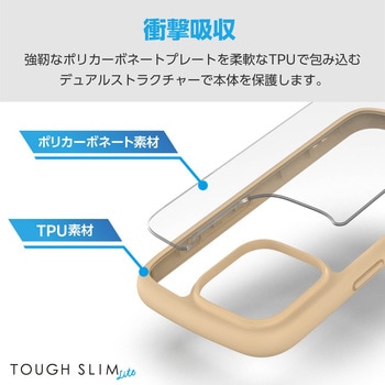 iPhone16 Pro ケース ハイブリッド 衝撃吸収 軽量 カメラ周り保護 ストラップホール付 TOUGH SLIM LITE エレコム