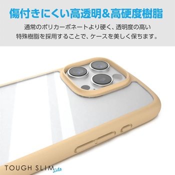 iPhone16 Pro ケース ハイブリッド 衝撃吸収 軽量 カメラ周り保護 ストラップホール付 TOUGH SLIM LITE エレコム
