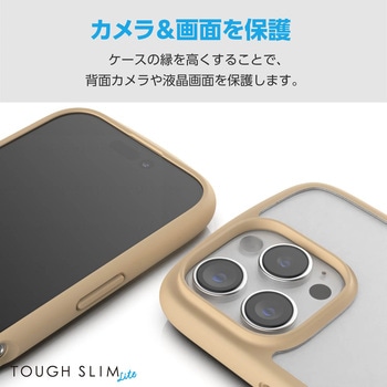 iPhone16 Pro ケース ハイブリッド 衝撃吸収 軽量 カメラ周り保護 ストラップホール付 TOUGH SLIM LITE エレコム