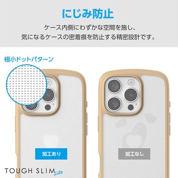 iPhone16 Pro ケース ハイブリッド 衝撃吸収 軽量 カメラ周り保護 ストラップホール付 TOUGH SLIM LITE エレコム