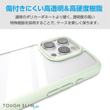 iPhone16 Pro ケース ハイブリッド 衝撃吸収 軽量 カメラ周り保護 ストラップホール付 TOUGH SLIM LITE エレコム