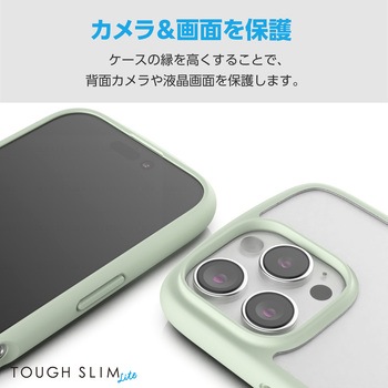 iPhone16 Pro ケース ハイブリッド 衝撃吸収 軽量 カメラ周り保護 ストラップホール付 TOUGH SLIM LITE エレコム