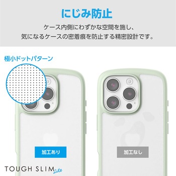 iPhone16 Pro ケース ハイブリッド 衝撃吸収 軽量 カメラ周り保護 ストラップホール付 TOUGH SLIM LITE エレコム