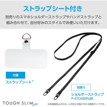iPhone16 Pro ケース ハイブリッド 衝撃吸収 軽量 薄型 背面ガラスクリア TOUGH SLIM LITE エレコム