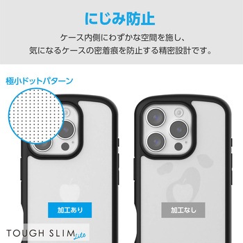 iPhone16 Pro ケース ハイブリッド 衝撃吸収 軽量 薄型 背面ガラスクリア TOUGH SLIM LITE エレコム