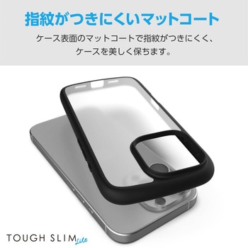 iPhone16 Pro ケース ハイブリッド 衝撃吸収 軽量 薄型 カメラレンズ保護設計 TOUGH SLIM LITE エレコム