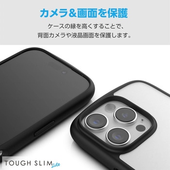 iPhone16 Pro ケース ハイブリッド 衝撃吸収 軽量 薄型 カメラレンズ保護設計 TOUGH SLIM LITE エレコム
