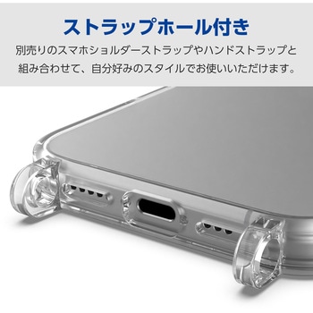 iPhone16 Pro ケース ハイブリッド 衝撃吸収 カメラレンズ保護設計 ショルダーストラップホール付 硬度5H エレコム
