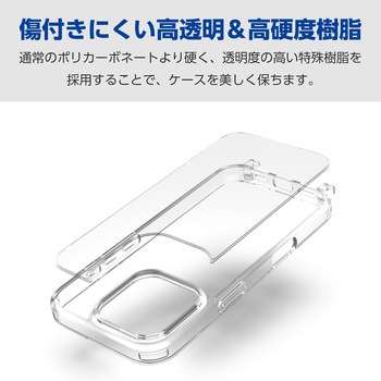 iPhone16 Pro ケース ハイブリッド 衝撃吸収 カメラレンズ保護設計 ショルダーストラップホール付 硬度5H エレコム