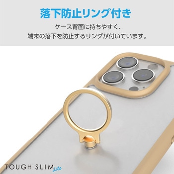 iPhone16 Pro ケース ハイブリッド 衝撃吸収 軽量 薄型 カメラレンズ保護設計 リング付 TOUGH SLIM LITE エレコム