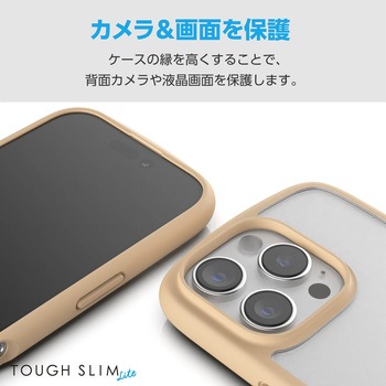 iPhone16 Pro ケース ハイブリッド 衝撃吸収 軽量 薄型 カメラレンズ保護設計 リング付 TOUGH SLIM LITE エレコム