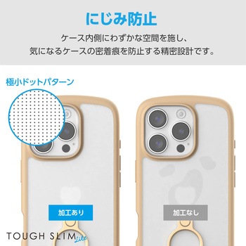 iPhone16 Pro ケース ハイブリッド 衝撃吸収 軽量 薄型 カメラレンズ保護設計 リング付 TOUGH SLIM LITE エレコム