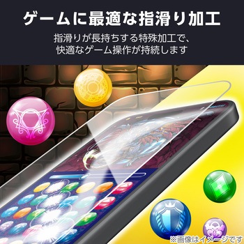 iPhone16 Plus ガラスフィルム 高透明 ゲーム最適 指すべり長持ち 表面硬度10H 指紋防止 飛散防止 エレコム