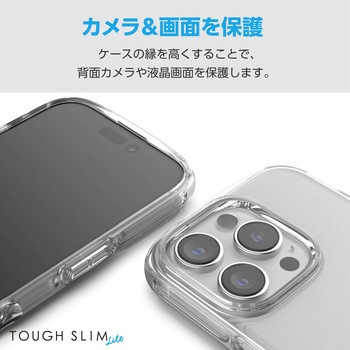 iPhone16 Pro ケース ソフト カバー 耐衝撃 カメラレンズ保護設計 ストラップホール付 TOUGH SLIM LITE エレコム