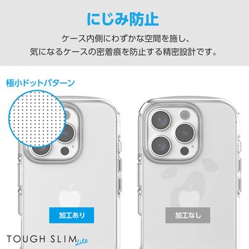 iPhone16 Pro ケース ソフト カバー 耐衝撃 カメラレンズ保護設計 ストラップホール付 TOUGH SLIM LITE エレコム