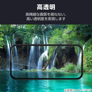 iPhone16 Pro ガラスフィルム 超透明 光反射軽減 美しい映像美 表面硬度10H 指紋防止 飛散防止 気泡防止 エレコム