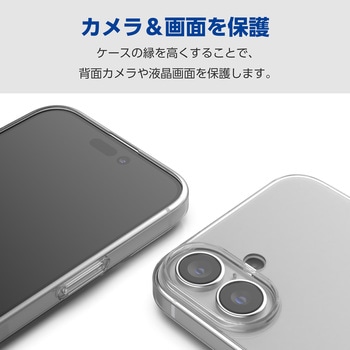 iPhone16 Plus ケース ソフト カバー 衝撃吸収 薄型 カメラレンズ保護設計 ストラップホール付 エレコム
