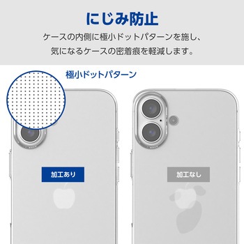 iPhone16 Plus ケース ソフト カバー 衝撃吸収 薄型 カメラレンズ保護設計 ストラップホール付 エレコム