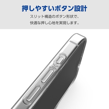 iPhone16 Plus ケース ソフト カバー 衝撃吸収 薄型 カメラレンズ保護設計 ストラップホール付 エレコム