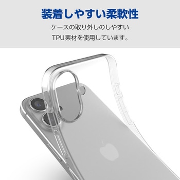 iPhone16 Plus ケース ソフト カバー 衝撃吸収 薄型 カメラレンズ保護設計 ストラップホール付 エレコム