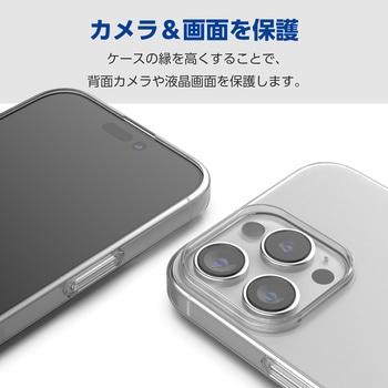 iPhone16 Pro Max ケース ソフト カバー 衝撃吸収 薄型 カメラレンズ保護設計 ストラップホール付 エレコム