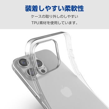 iPhone16 Pro Max ケース ソフト カバー 衝撃吸収 薄型 カメラレンズ保護設計 ストラップホール付 エレコム