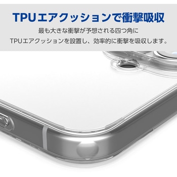 iPhone16 Plus ケース ハイブリッド 衝撃吸収 カメラレンズ保護設計 ストラップホール付 硬度5H エレコム