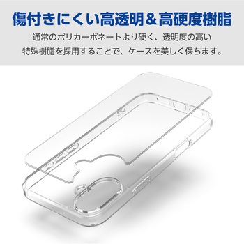 iPhone16 Plus ケース ハイブリッド 衝撃吸収 カメラレンズ保護設計 ストラップホール付 硬度5H エレコム