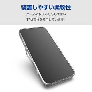 iPhone16 Plus ケース ハイブリッド 衝撃吸収 カメラレンズ保護設計 ストラップホール付 硬度5H エレコム