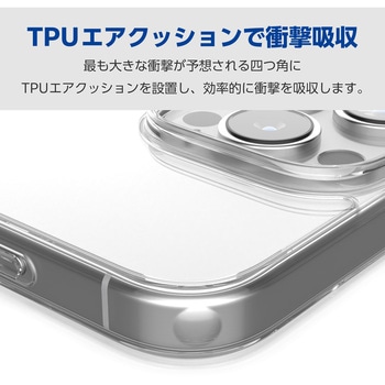 iPhone16 Pro Max ケース ハイブリッド 衝撃吸収 カメラレンズ保護設計 ストラップホール付 硬度5H エレコム