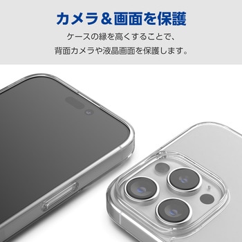 iPhone16 Pro Max ケース ハイブリッド 衝撃吸収 カメラレンズ保護設計 ストラップホール付 硬度5H エレコム