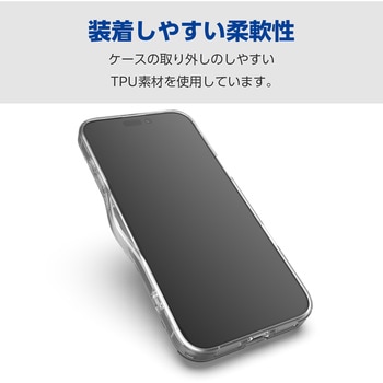 iPhone16 Pro Max ケース ハイブリッド 衝撃吸収 カメラレンズ保護設計 ストラップホール付 硬度5H エレコム