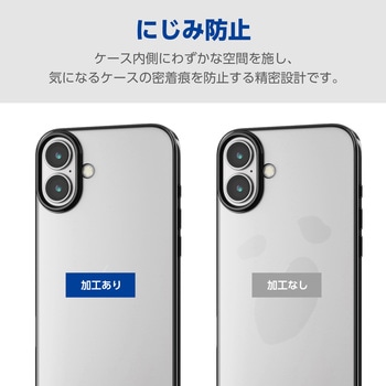 iPhone16 Plus ケース ソフト カバー 衝撃吸収 薄型 カメラレンズ保護設計 エレコム