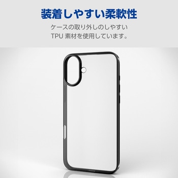 iPhone16 Plus ケース ソフト カバー 衝撃吸収 薄型 カメラレンズ保護設計 エレコム