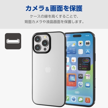 iPhone16 Pro Max ケース ソフト カバー 衝撃吸収 薄型 カメラレンズ保護設計 エレコム