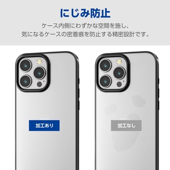 iPhone16 Pro Max ケース ソフト カバー 衝撃吸収 薄型 カメラレンズ保護設計 エレコム