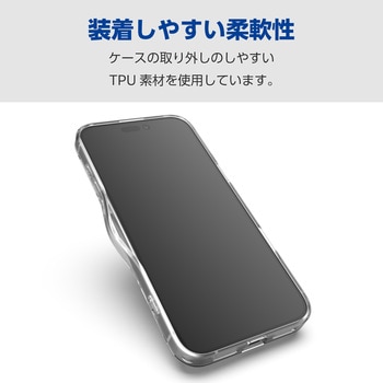 iPhone16 Plus ケース ハイブリッド 衝撃吸収 カメラレンズ保護設計 ストラップホール付 背面ガラス エレコム