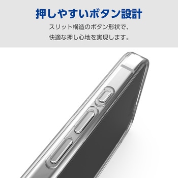 iPhone16 Plus ケース ハイブリッド 衝撃吸収 カメラレンズ保護設計 ストラップホール付 背面ガラス エレコム