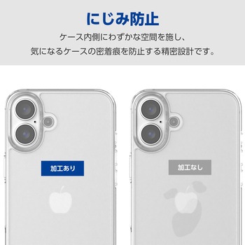 iPhone16 Plus ケース ハイブリッド 衝撃吸収 カメラレンズ保護設計 ストラップホール付 背面ガラス エレコム