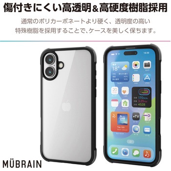 iPhone16 Plus ケース ハイブリッド 衝撃吸収 軽量 カメラ周り保護 MUBRAIN エレコム