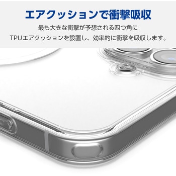 iPhone16 Plus ケース ハイブリッド 衝撃吸収 カメラレンズ保護設計 磁力吸着ワイヤレス充電対応 硬度5H エレコム