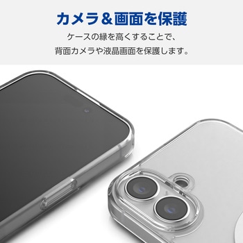 iPhone16 Plus ケース ハイブリッド 衝撃吸収 カメラレンズ保護設計 磁力吸着ワイヤレス充電対応 硬度5H エレコム