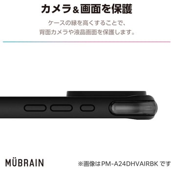 iPhone16 Pro Max ケース ハイブリッド 衝撃吸収 軽量 カメラ周り保護 MUBRAIN エレコム