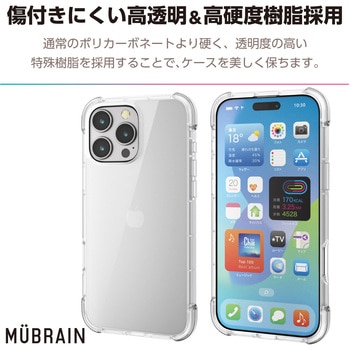 iPhone16 Pro Max ケース ハイブリッド 衝撃吸収 軽量 カメラ周り保護 MUBRAIN エレコム