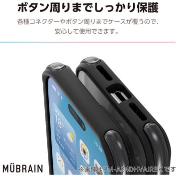 iPhone16 Pro Max ケース ハイブリッド 衝撃吸収 軽量 カメラ周り保護 MUBRAIN エレコム
