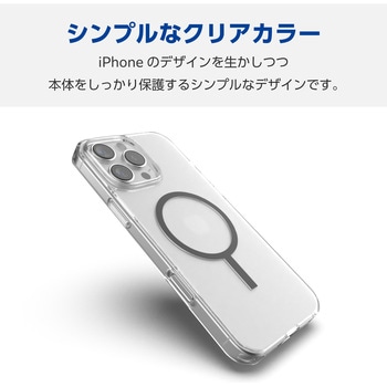 iPhone16 Pro Max ケース ハイブリッド 衝撃吸収 カメラレンズ保護設計 磁力吸着ワイヤレス充電対応 エレコム