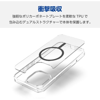 iPhone16 Pro Max ケース ハイブリッド 衝撃吸収 カメラレンズ保護設計 磁力吸着ワイヤレス充電対応 エレコム