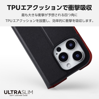 iPhone16 Pro ケース レザー 手帳型 マグネット フラップ 衝撃吸収 超軽量 薄型 スタンド機能付 UltraSlim エレコム