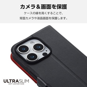 iPhone16 Pro ケース レザー 手帳型 マグネット フラップ 衝撃吸収 超軽量 薄型 スタンド機能付 UltraSlim エレコム